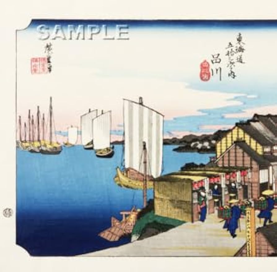 版画　品川工 『誓』　額縁付 楽天市場】【池鯉鮒 首夏馬市】【歌川広重】【東海道五十三次